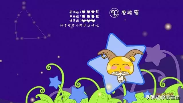注重家庭,也許不是個好戀人,但一定會是一個好妻子的星座女