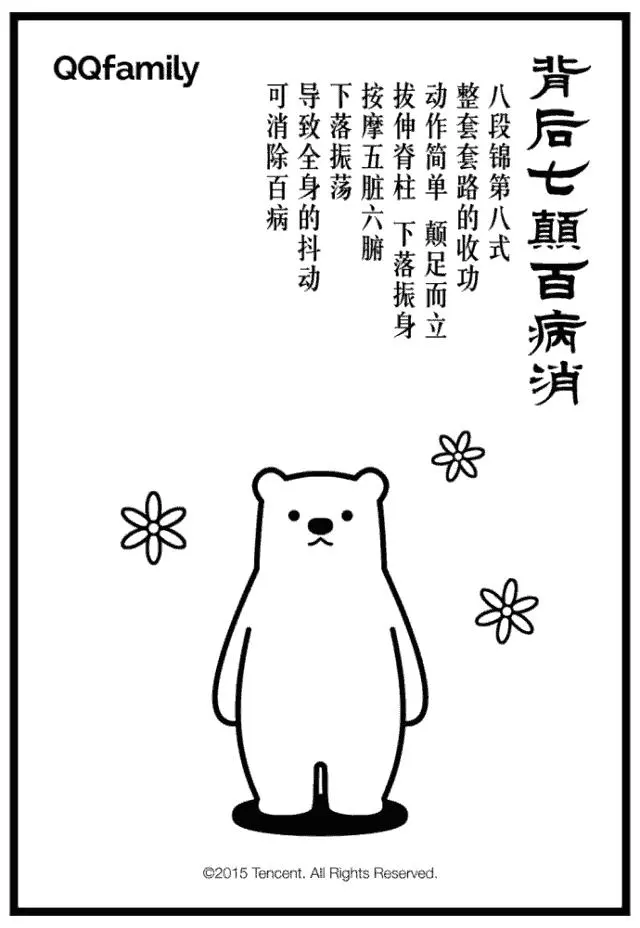 每天堅持踮踮腳,踮走百病人不老