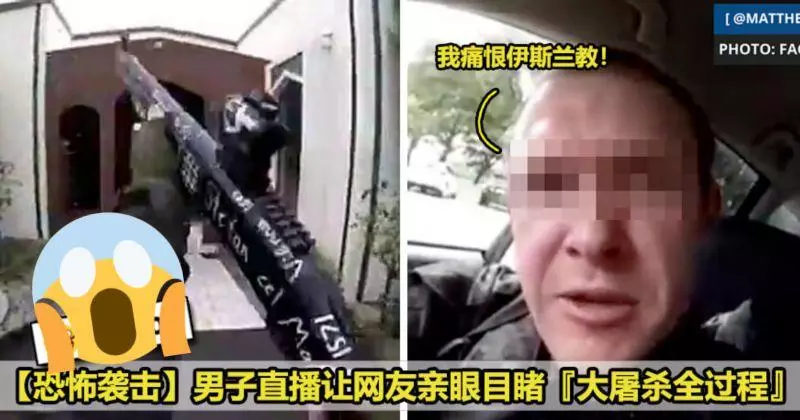 【恐怖大屠殺來襲!】男子開直播掃射清真寺,讓網友親眼目睹『大屠殺全過程』!