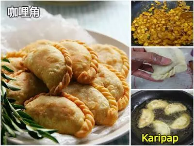【傳統馬來糕點】現在就一樣一樣教伱做 讓你在家也能吃到哦