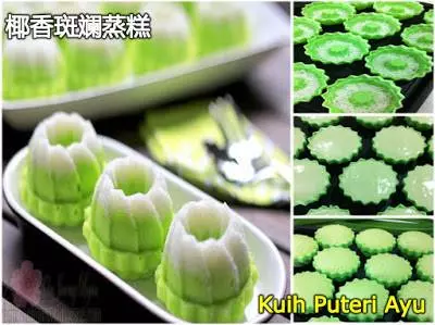 【傳統馬來糕點】現在就一樣一樣教伱做 讓你在家也能吃到哦