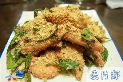 麥片料理食譜大全 麥片蝦 麥片蘇東 麥片雞這樣煮