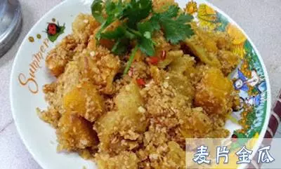 麥片料理食譜大全 麥片蝦 麥片蘇東 麥片雞這樣煮