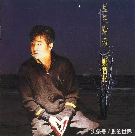 當年紅過四大天王,卻傳因一首歌腿被打斷坐牢!如今為女兒選擇複出,歌迷一片歡呼!