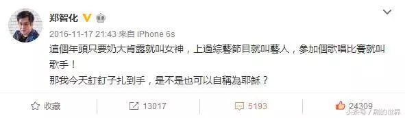 當年紅過四大天王,卻傳因一首歌腿被打斷坐牢!如今為女兒選擇複出,歌迷一片歡呼!
