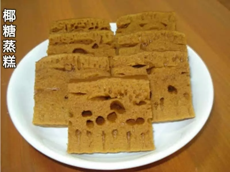【十款椰糖糕點】教你用椰糖做糕點 超級香甜 而且做法很簡單 愛吃娘惹糕的你絕不能錯過