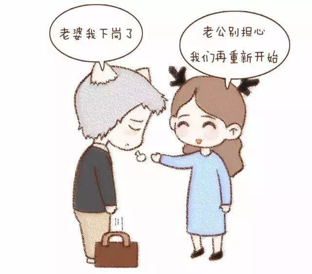 男人請記住:老婆是你這一輩子的恩人