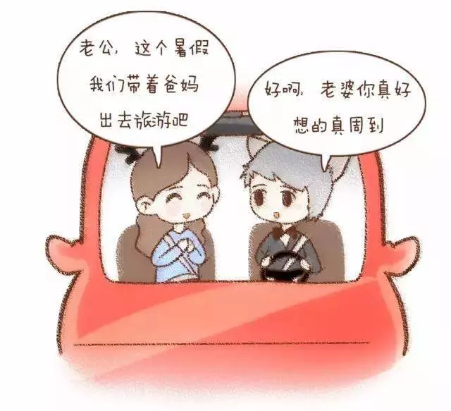 男人請記住:老婆是你這一輩子的恩人