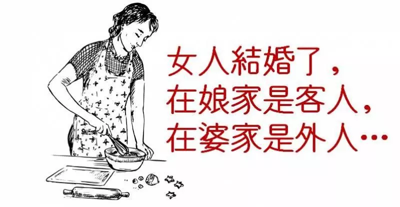 婆婆抱怨自己媳婦懶,娘家媽媽說了這 10 句話,婆婆一夜沒睡!