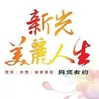 別讓脾氣毀了你,每天看一遍,命運準會改變