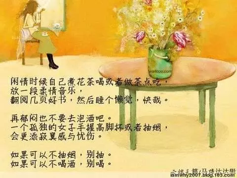 別讓脾氣毀了你,每天看一遍,命運準會改變