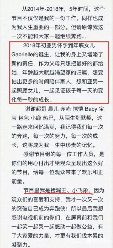 王祖藍大方放出女兒正臉,「吶喊」打招呼的樣子討人稀罕!