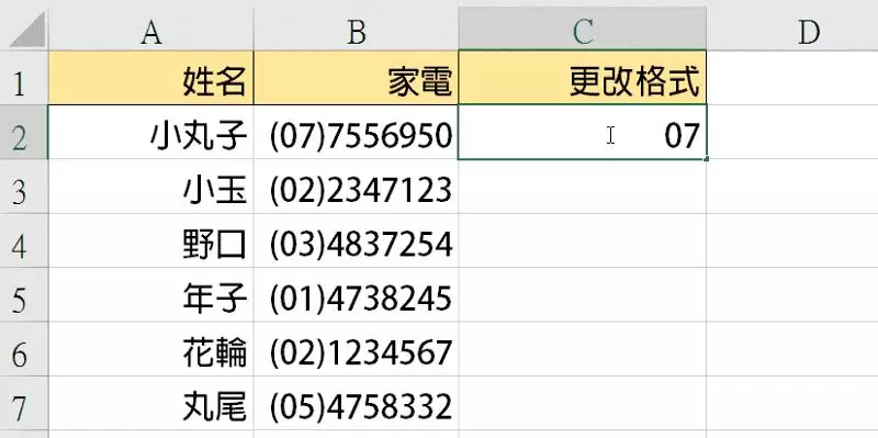 學會才算進階者! Excel超猛快捷鍵「強大5招」比套公式實用
