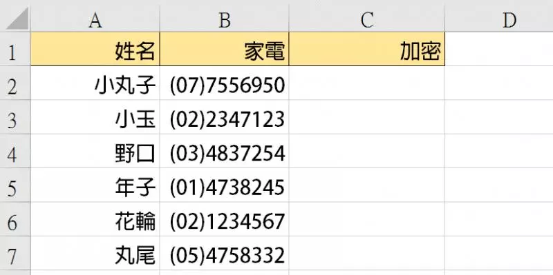 學會才算進階者! Excel超猛快捷鍵「強大5招」比套公式實用