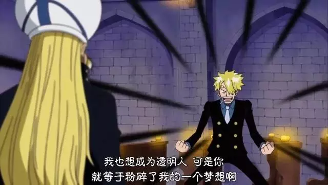 《海賊王》中最搞笑的10種惡魔果實,尾田腦洞真大啊!