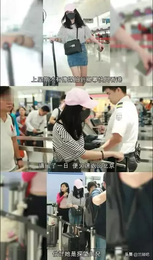 小糯米撒嬌融化爸爸,港媒曝楊冪劉愷威不分家再見亦是「夫妻」