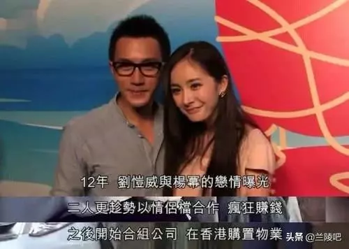 小糯米撒嬌融化爸爸,港媒曝楊冪劉愷威不分家再見亦是「夫妻」