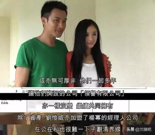 小糯米撒嬌融化爸爸,港媒曝楊冪劉愷威不分家再見亦是「夫妻」