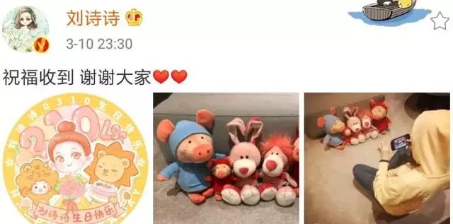 劉詩詩深夜曬照更博,內容僅8字引粉絲全體炸鍋!一家三口超幸福