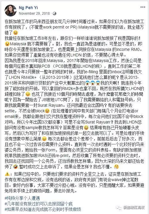 打一份工繳兩份稅?在新加坡打工的馬來西亞人這幾天都睡不好