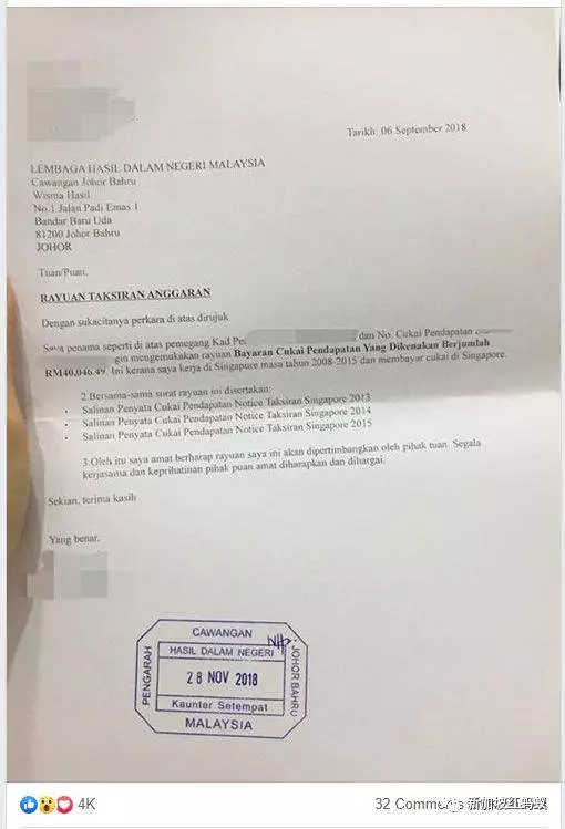 打一份工繳兩份稅?在新加坡打工的馬來西亞人這幾天都睡不好