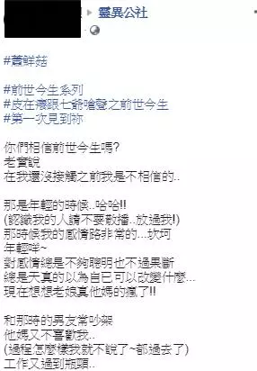 嗆神明!她感情不順「指著城隍廟」:有種就找我! 七爺半夜找上門「男友直接提分手」