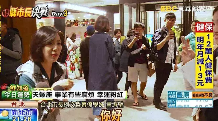 掃街被嗆!韓冰3大貼心舉動 ,他讚:家教超好