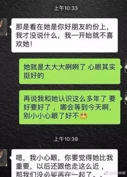 男友讓紅粉知己坐副駕,女友委屈塞後座…回家氣炸提分手!