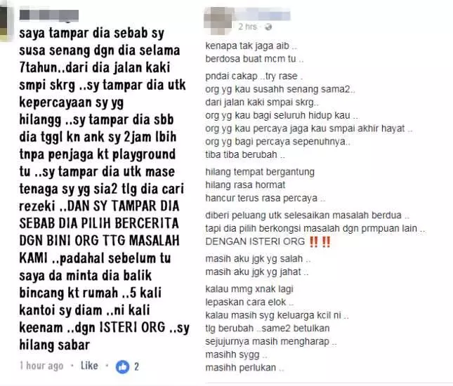 渣男丈夫背叛妻子整6次 婦女激動抱著孩子當眾扇丈夫 視頻轟動流傳 網民卻支持丈夫...?