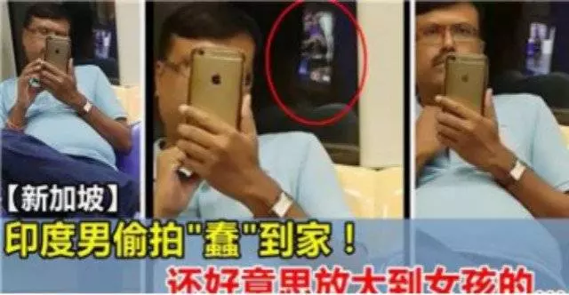 噁心男[偷.拍]美女「蠢」到家...被車窗出賣還在看...最後還放大到...笑死人！