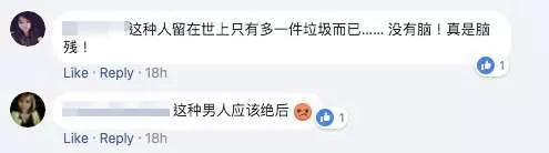 大馬美女媽媽懷孕期前 丈夫外頭X雞不帶套 還把性病傳染給老婆害死自己的骨肉...!!