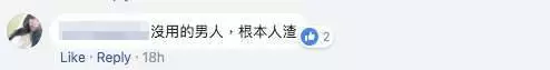 大馬美女媽媽懷孕期前 丈夫外頭X雞不帶套 還把性病傳染給老婆害死自己的骨肉...!!