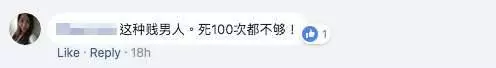 大馬美女媽媽懷孕期前 丈夫外頭X雞不帶套 還把性病傳染給老婆害死自己的骨肉...!!