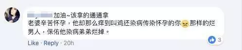 大馬美女媽媽懷孕期前 丈夫外頭X雞不帶套 還把性病傳染給老婆害死自己的骨肉...!!