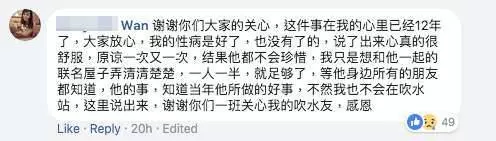大馬美女媽媽懷孕期前 丈夫外頭X雞不帶套 還把性病傳染給老婆害死自己的骨肉...!!