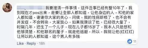 大馬美女媽媽懷孕期前 丈夫外頭X雞不帶套 還把性病傳染給老婆害死自己的骨肉...!!