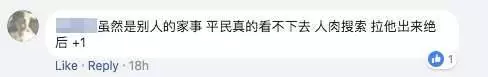 大馬美女媽媽懷孕期前 丈夫外頭X雞不帶套 還把性病傳染給老婆害死自己的骨肉...!!