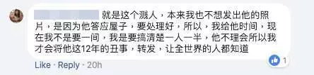 大馬美女媽媽懷孕期前 丈夫外頭X雞不帶套 還把性病傳染給老婆害死自己的骨肉...!!