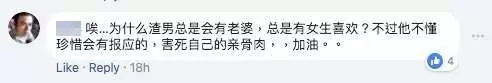 大馬美女媽媽懷孕期前 丈夫外頭X雞不帶套 還把性病傳染給老婆害死自己的骨肉...!!