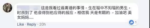大馬美女媽媽懷孕期前 丈夫外頭X雞不帶套 還把性病傳染給老婆害死自己的骨肉...!!