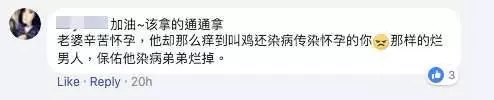 大馬美女媽媽懷孕期前 丈夫外頭X雞不帶套 還把性病傳染給老婆害死自己的骨肉...!!