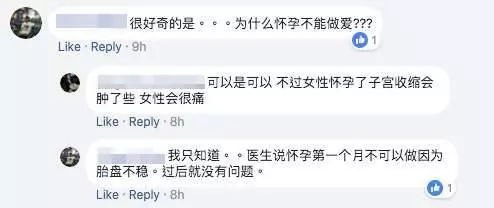 大馬美女媽媽懷孕期前 丈夫外頭X雞不帶套 還把性病傳染給老婆害死自己的骨肉...!!