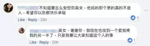 大馬美女媽媽懷孕期前 丈夫外頭X雞不帶套 還把性病傳染給老婆害死自己的骨肉...!!