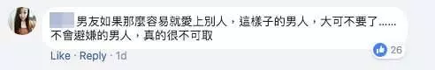 最新消息 大馬美女與男友交往三年抵不過一虛擬人物 渣男提出分手 虛擬人物-愛琳被肉搜....!!