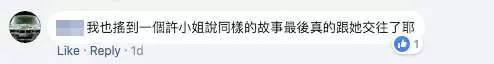 最新消息 大馬美女與男友交往三年抵不過一虛擬人物 渣男提出分手 虛擬人物-愛琳被肉搜....!!