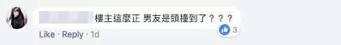 最新消息 大馬美女與男友交往三年抵不過一虛擬人物 渣男提出分手 虛擬人物-愛琳被肉搜....!!