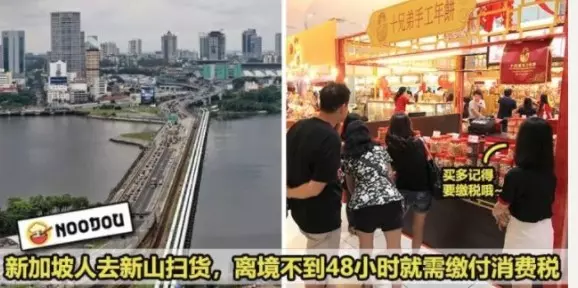 又又又又要增稅了!生活在新加坡 可不止車稅、消費稅、印花稅、糖稅、碳稅、女傭稅