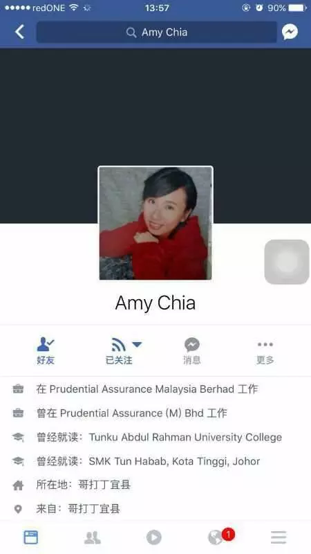 大馬人注意這個女騙子!拿客戶當傻子...保險界的恥辱!受害者不止一個,警告身邊的朋友不要再中招 !