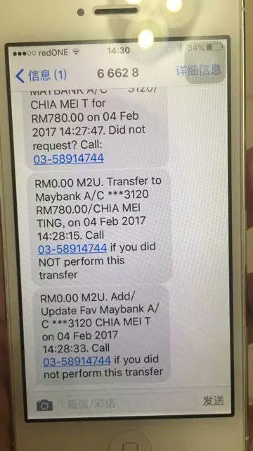 大馬人注意這個女騙子!拿客戶當傻子...保險界的恥辱!受害者不止一個,警告身邊的朋友不要再中招 !