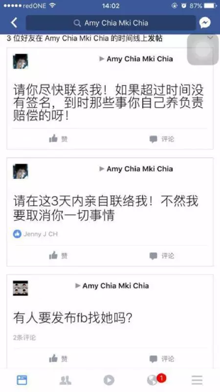 大馬人注意這個女騙子!拿客戶當傻子...保險界的恥辱!受害者不止一個,警告身邊的朋友不要再中招 !